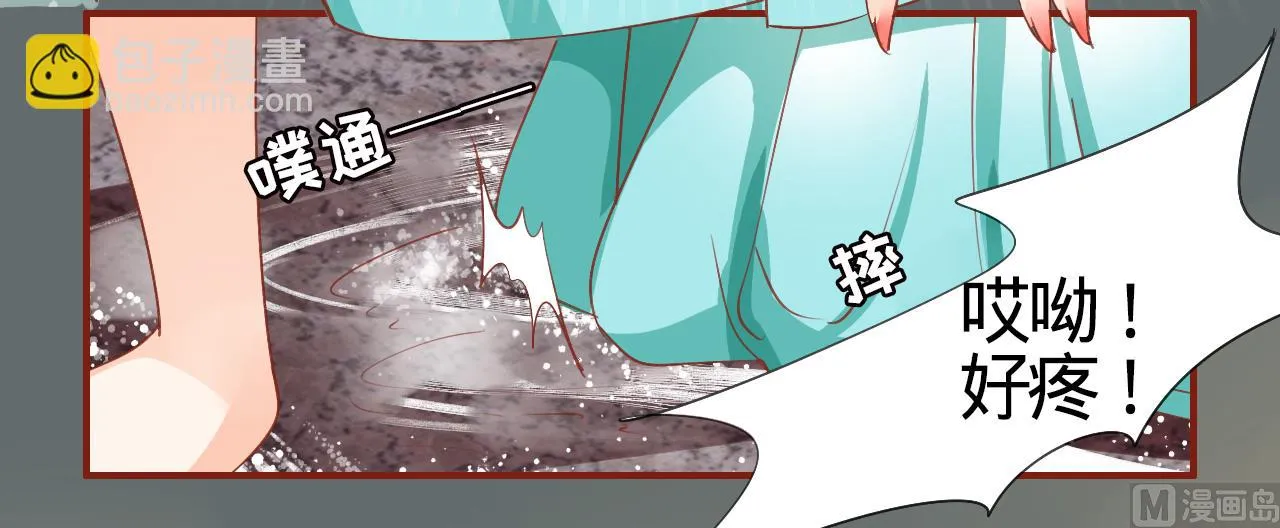 第1话 第31页