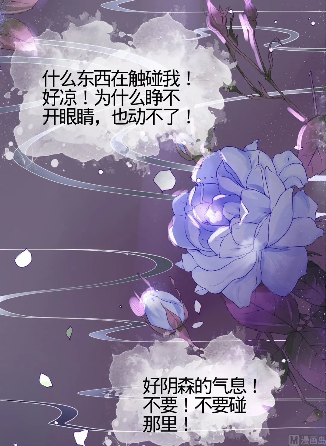 第1话 第36页