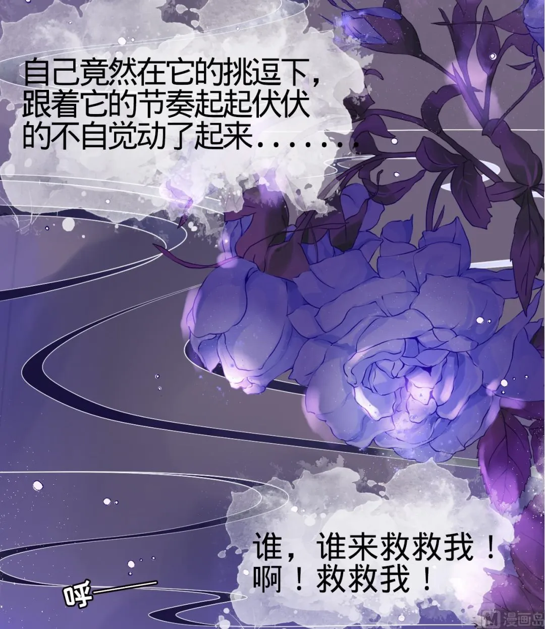第1话 第41页