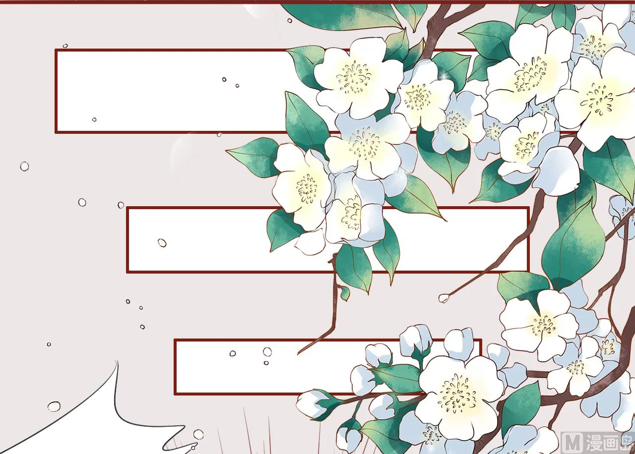 第1话 第43页