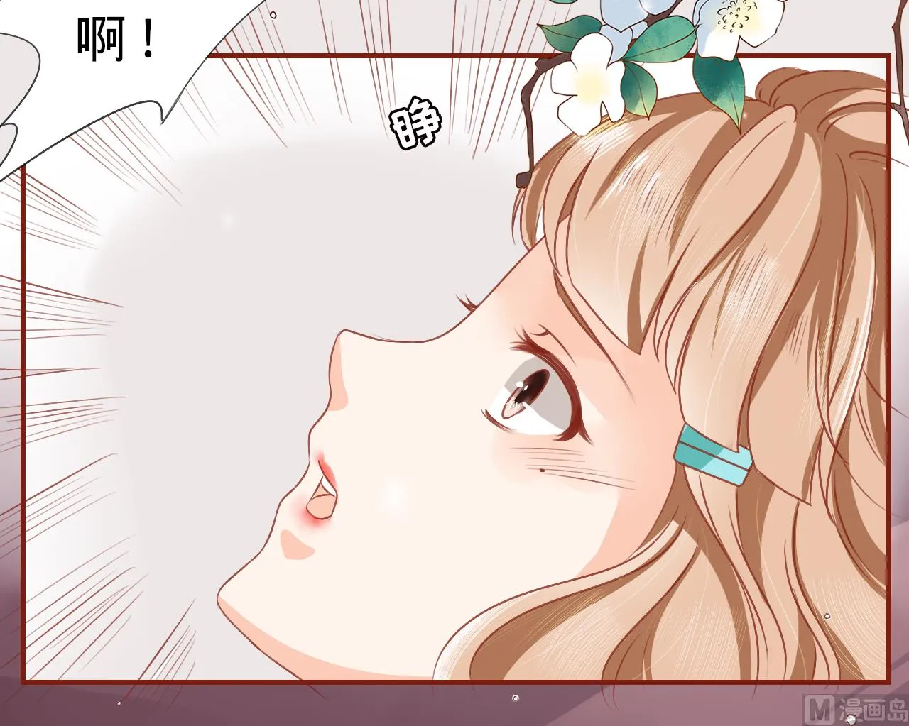 第1话 第44页