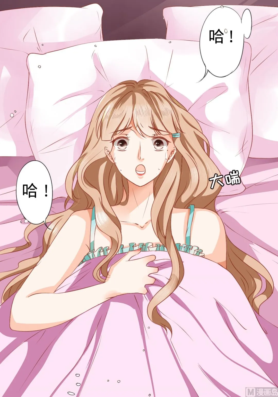第1话 第45页