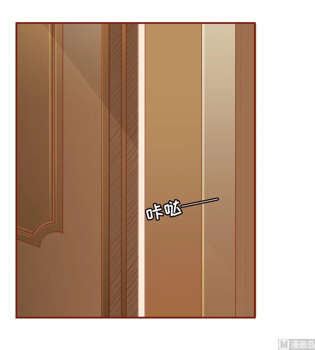 第2话 第3页