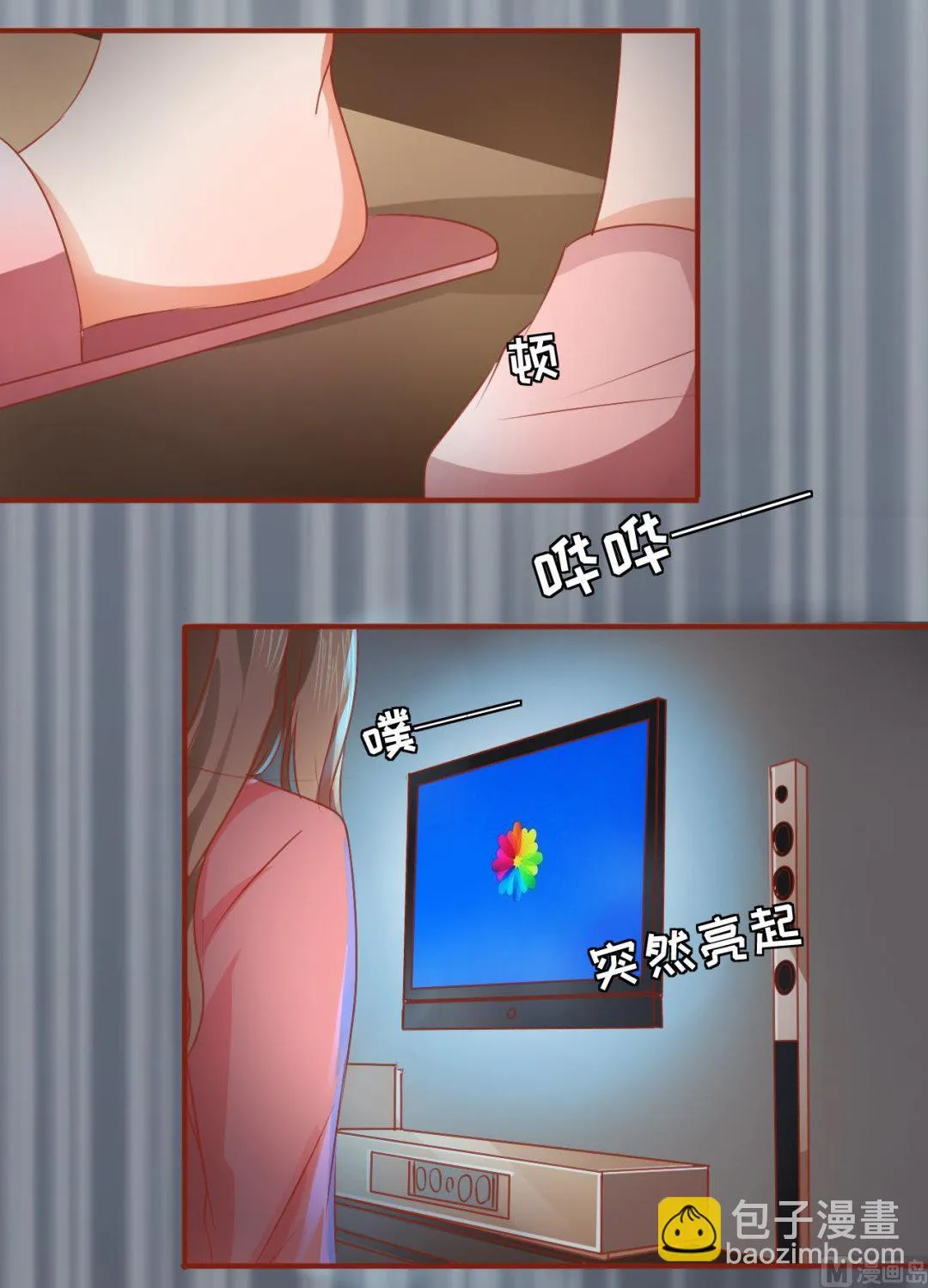第2话 第11页