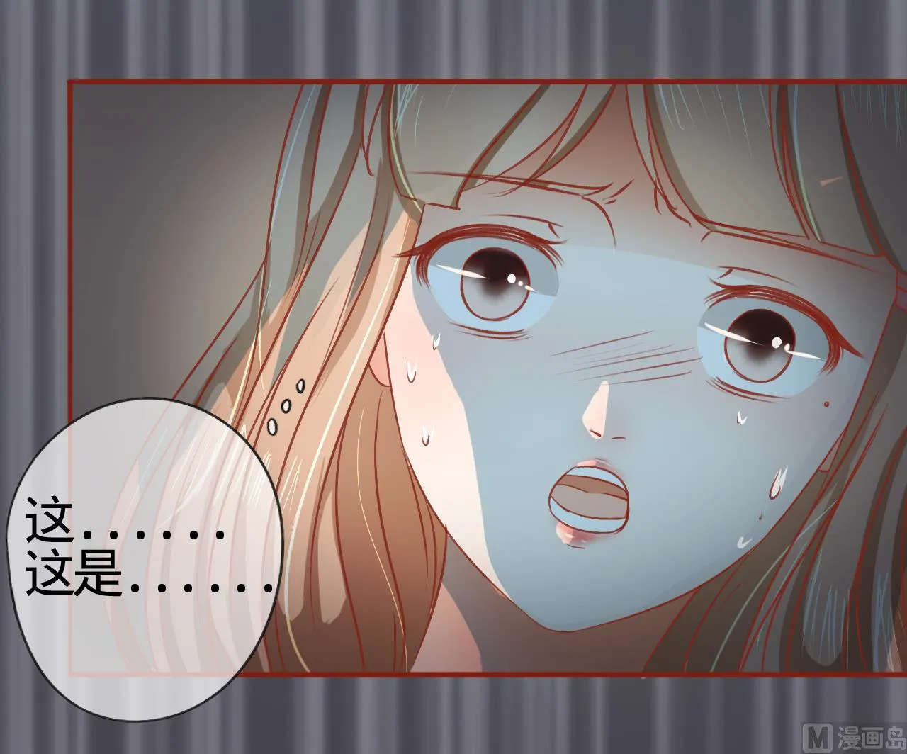 第2话 第14页