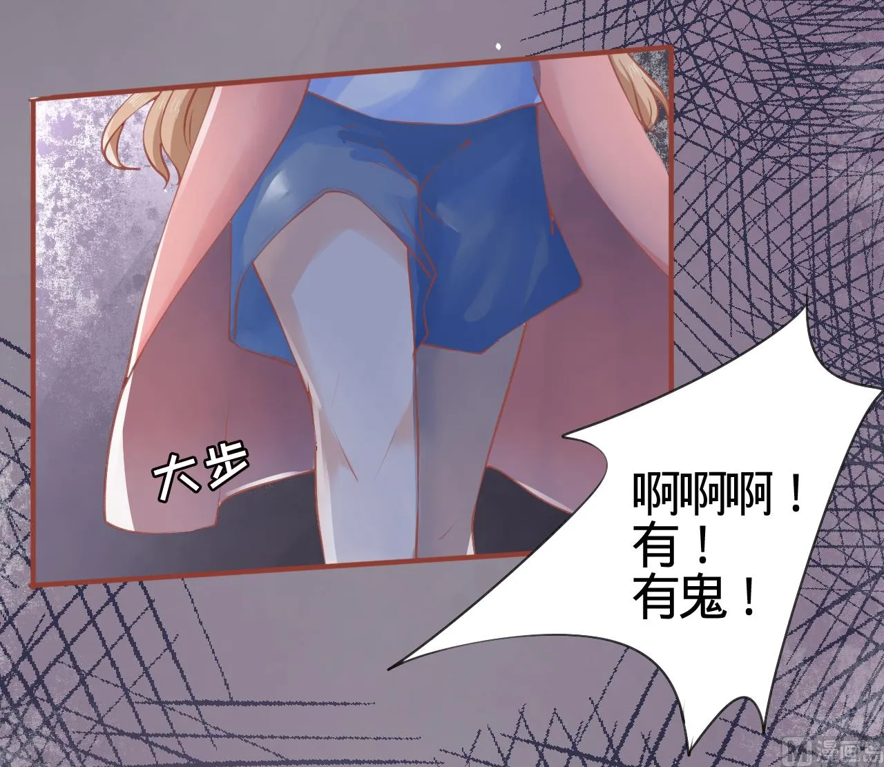 第2话 第23页