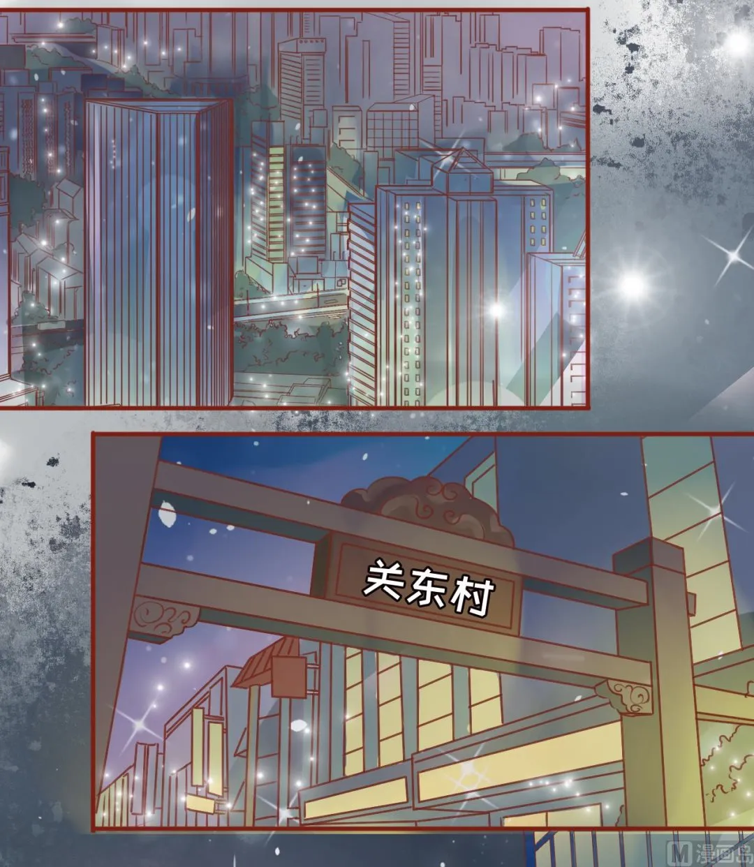 第2话 第37页