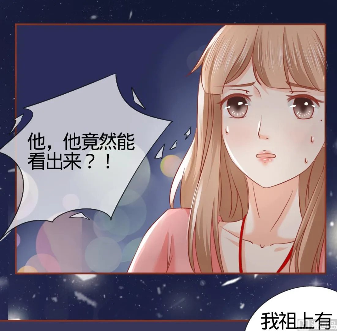 第3话 第3页