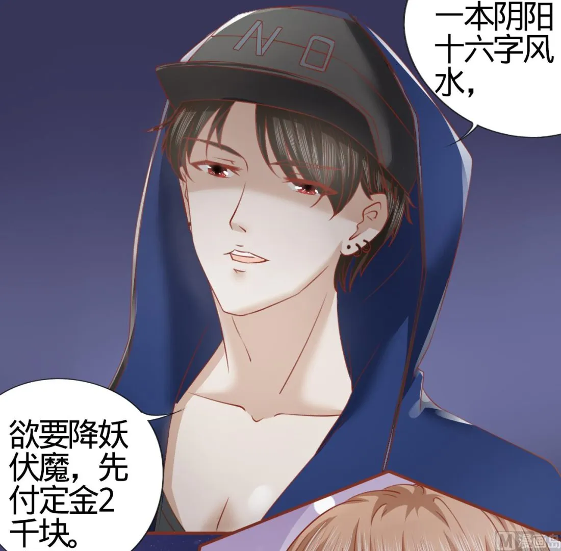 第3话 第4页