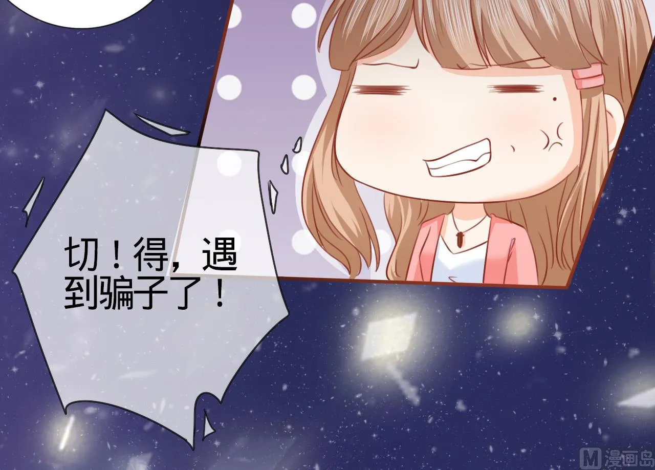 第3话 第5页