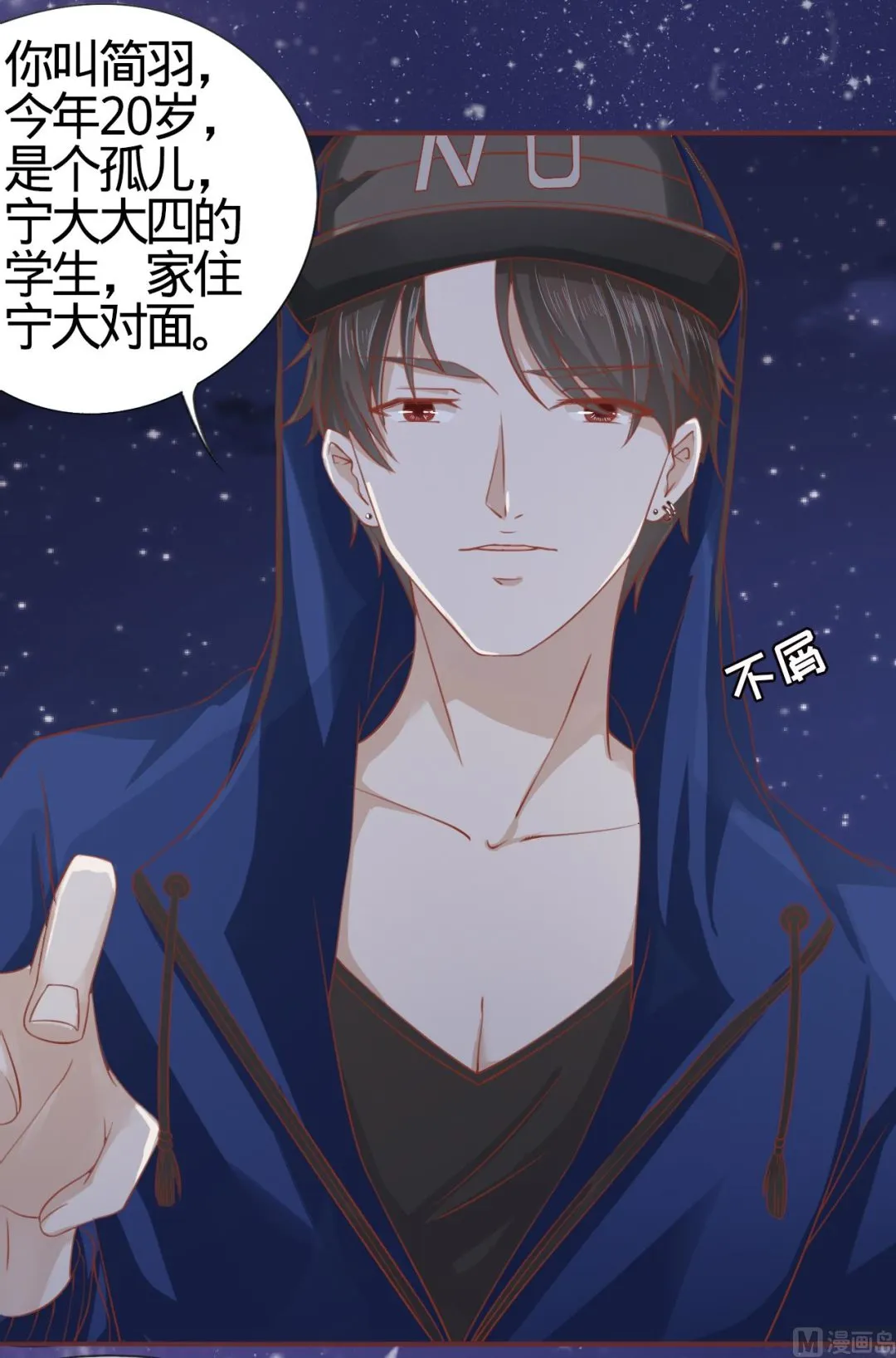 第3话 第14页