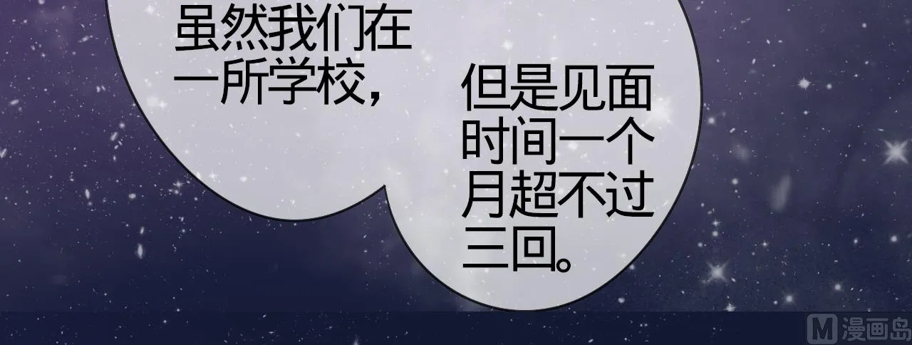 第3话 第18页