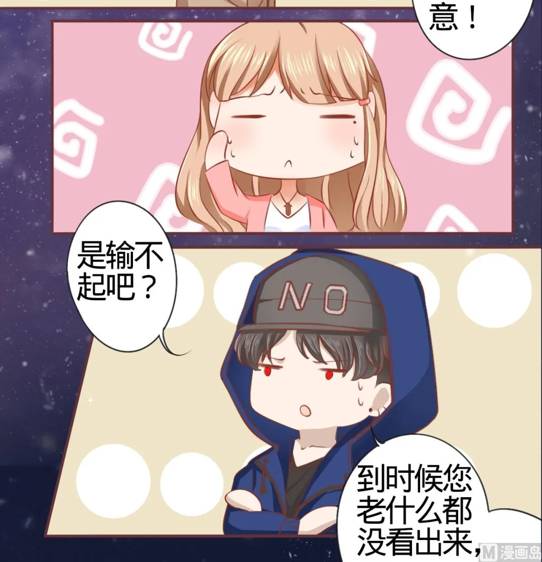 第3话 第32页