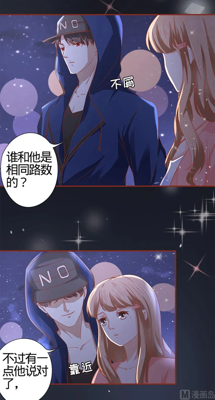 第4话 第15页