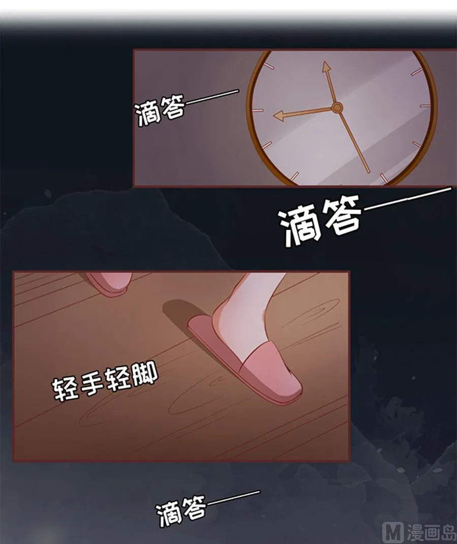 第5话 第3页