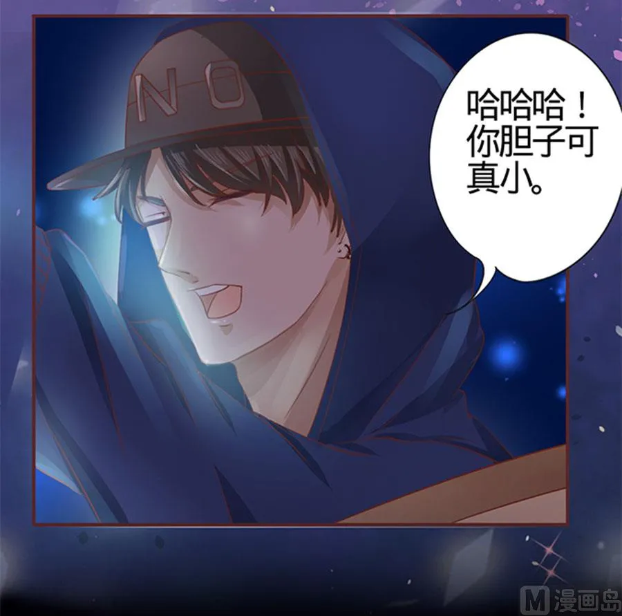 第5话 第7页