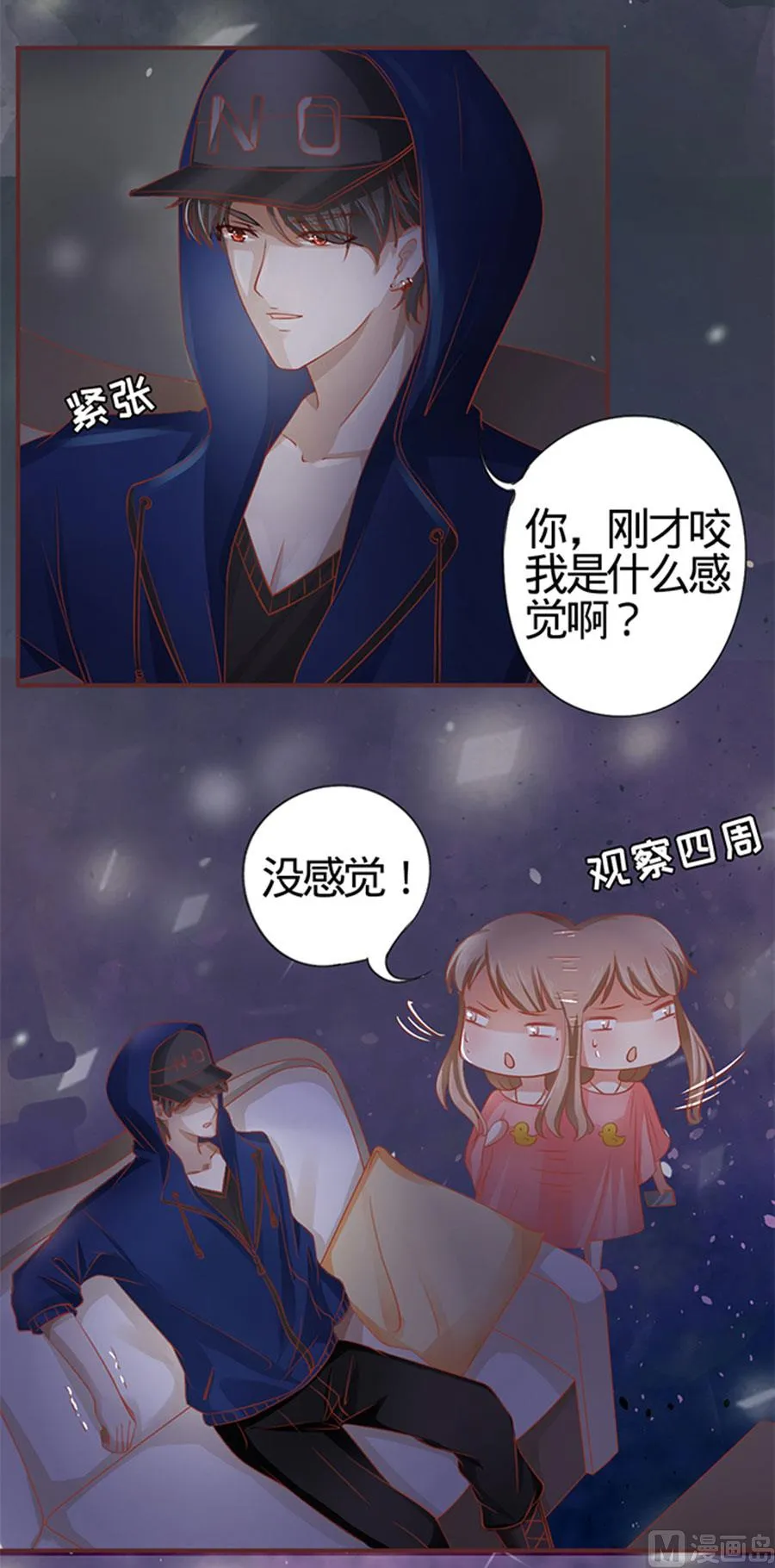 第5话 第11页