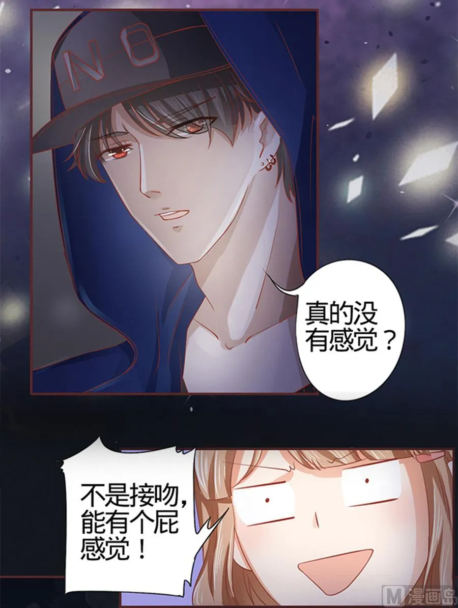第5话 第12页