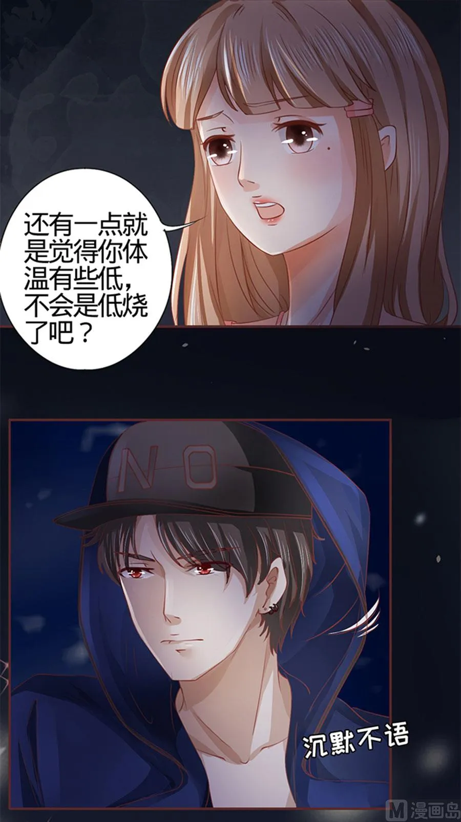 第5话 第13页