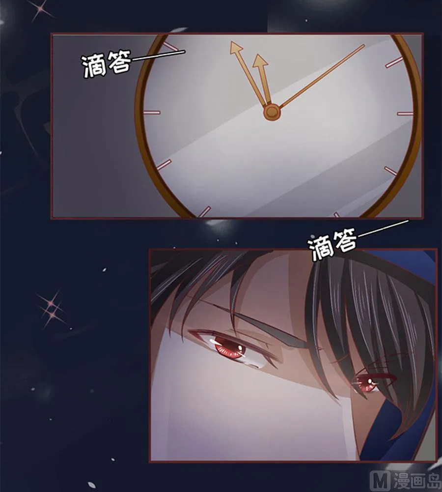 第5话 第14页