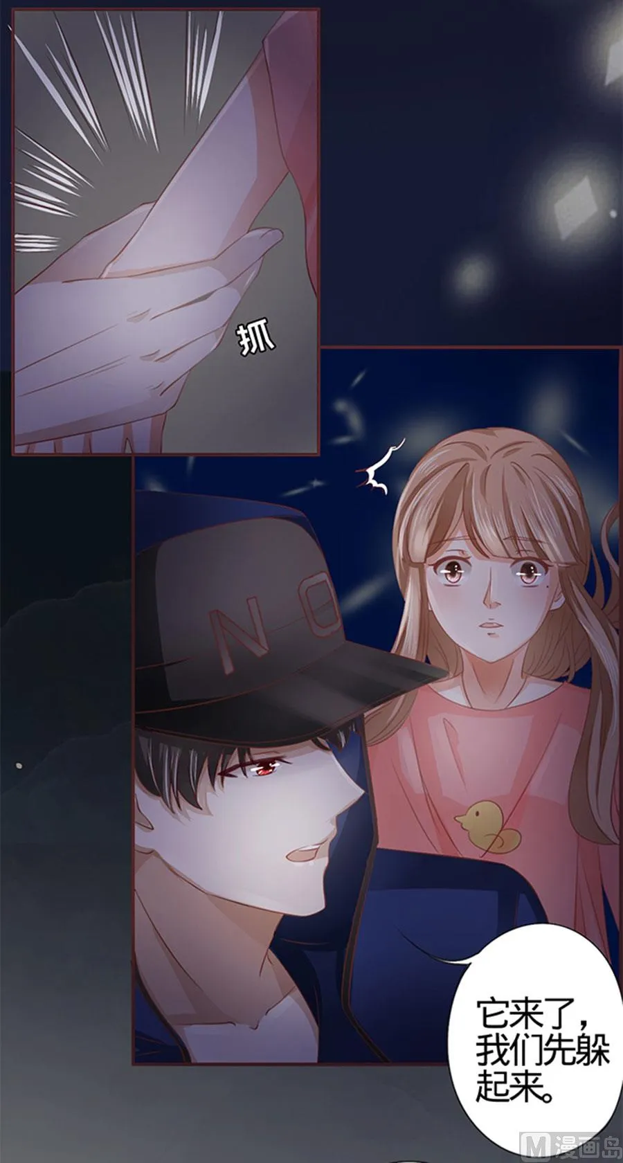 第5话 第15页