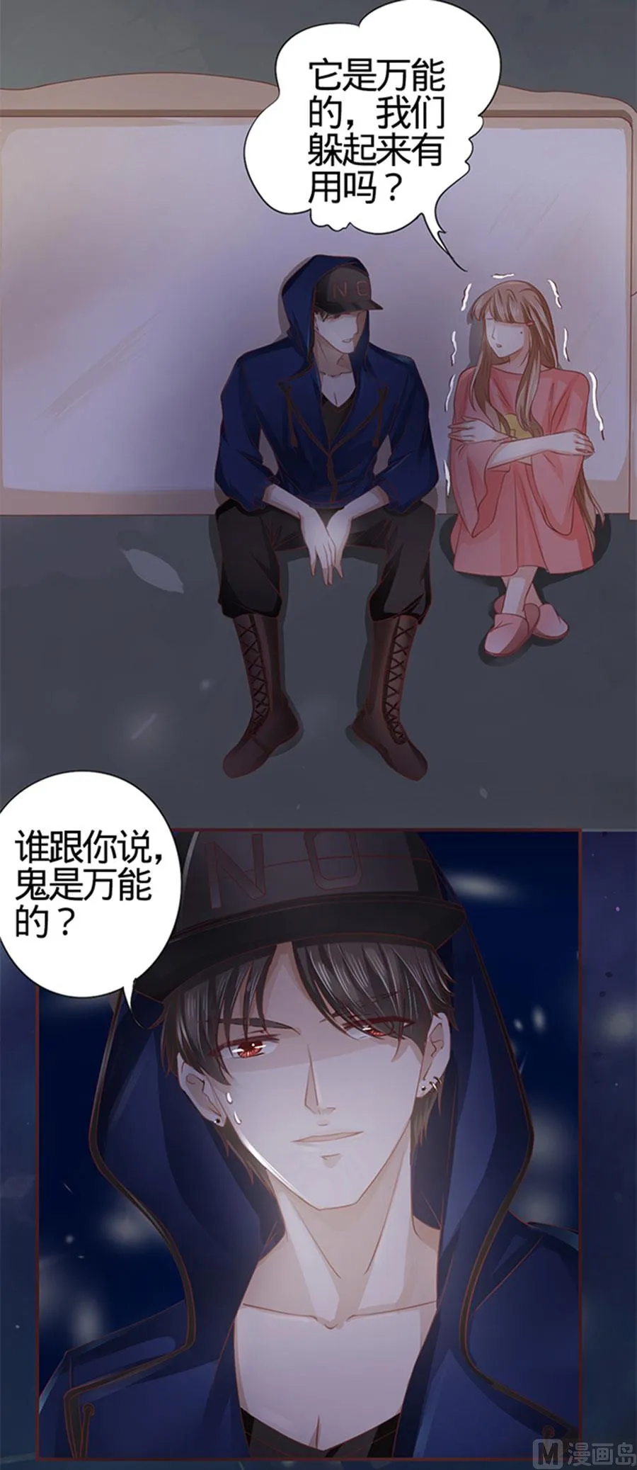 第5话 第16页