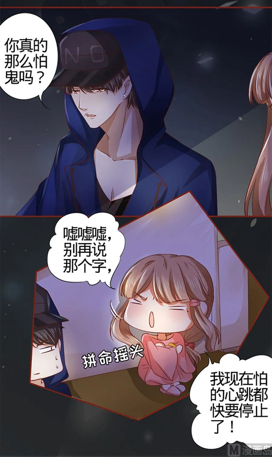 第5话 第18页