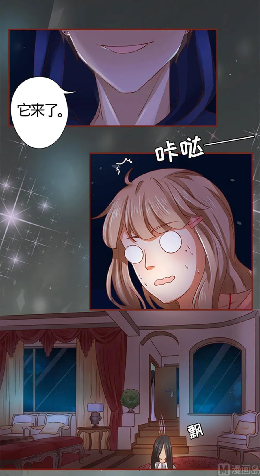 第5话 第19页