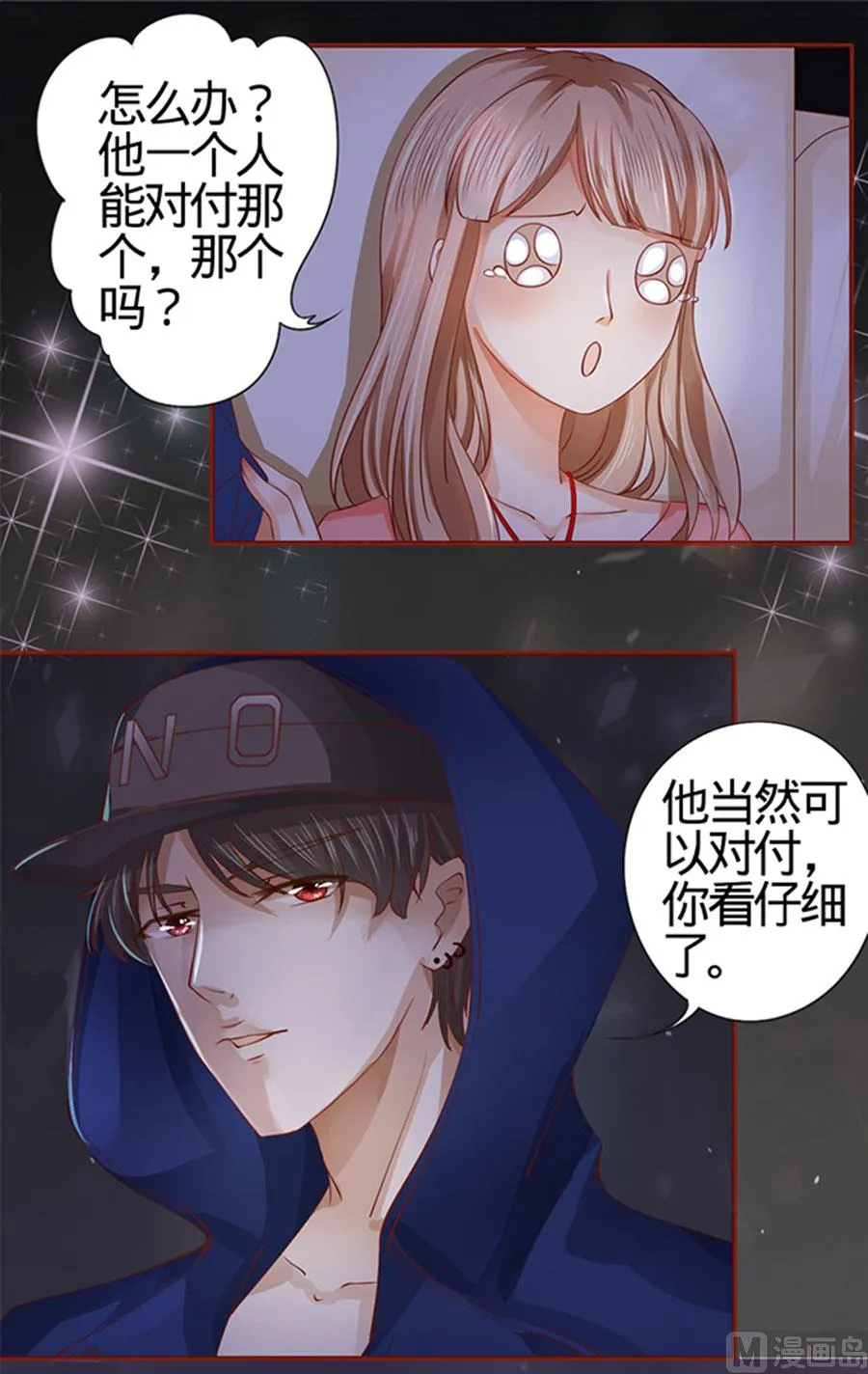 第5话 第22页