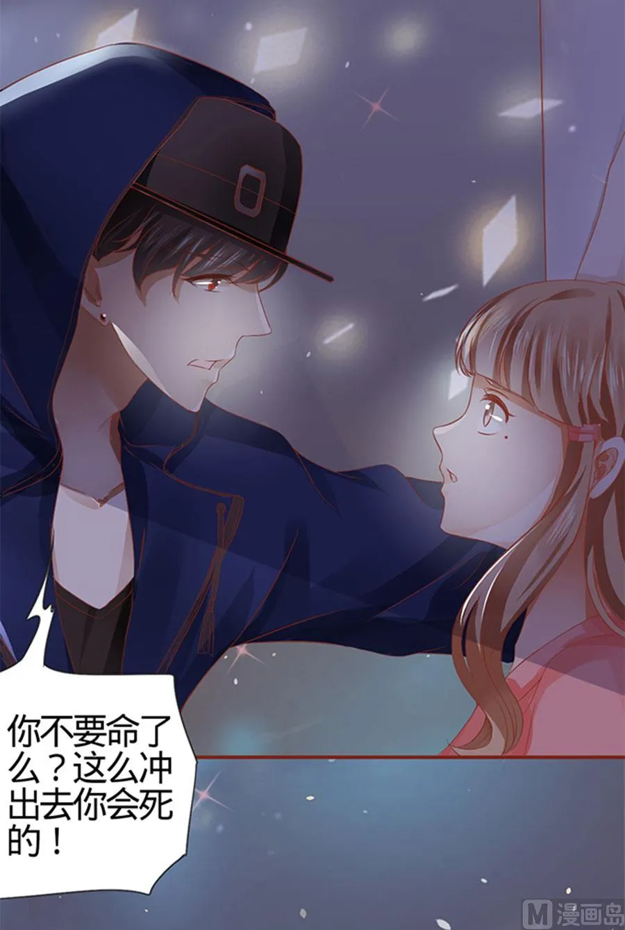 第6话 第12页