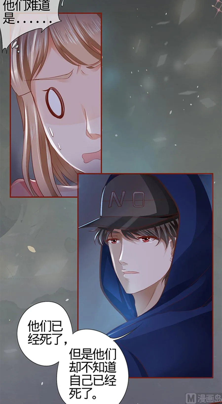 第6话 第17页