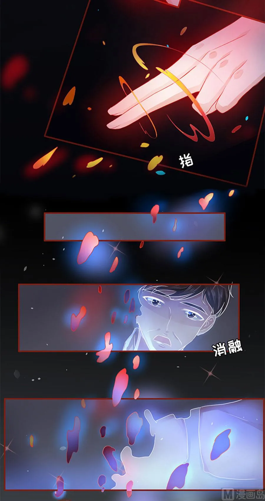 第6话 第19页