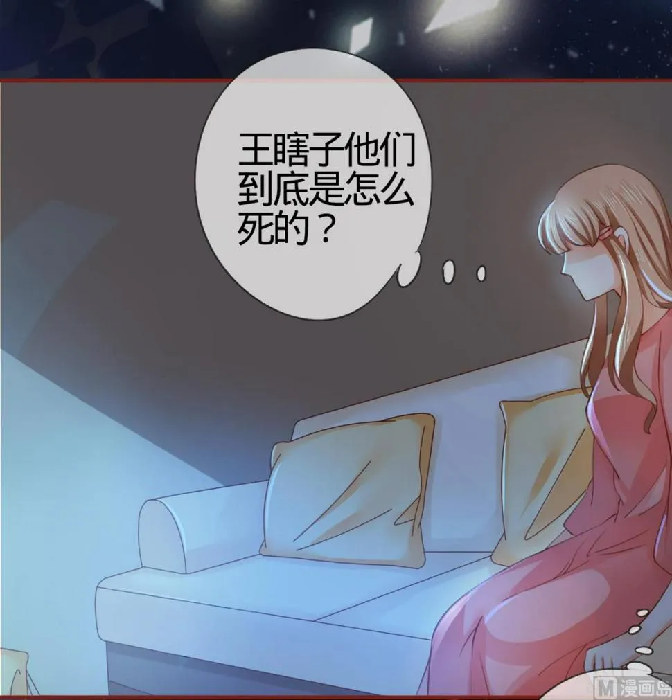 第7话 第3页