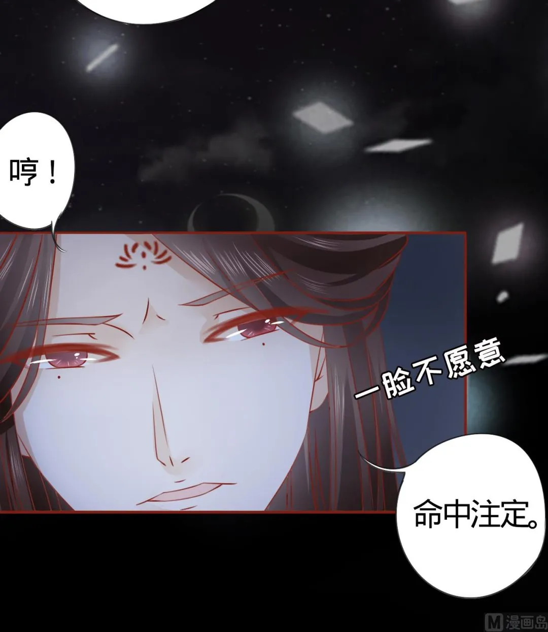 第7话 第32页