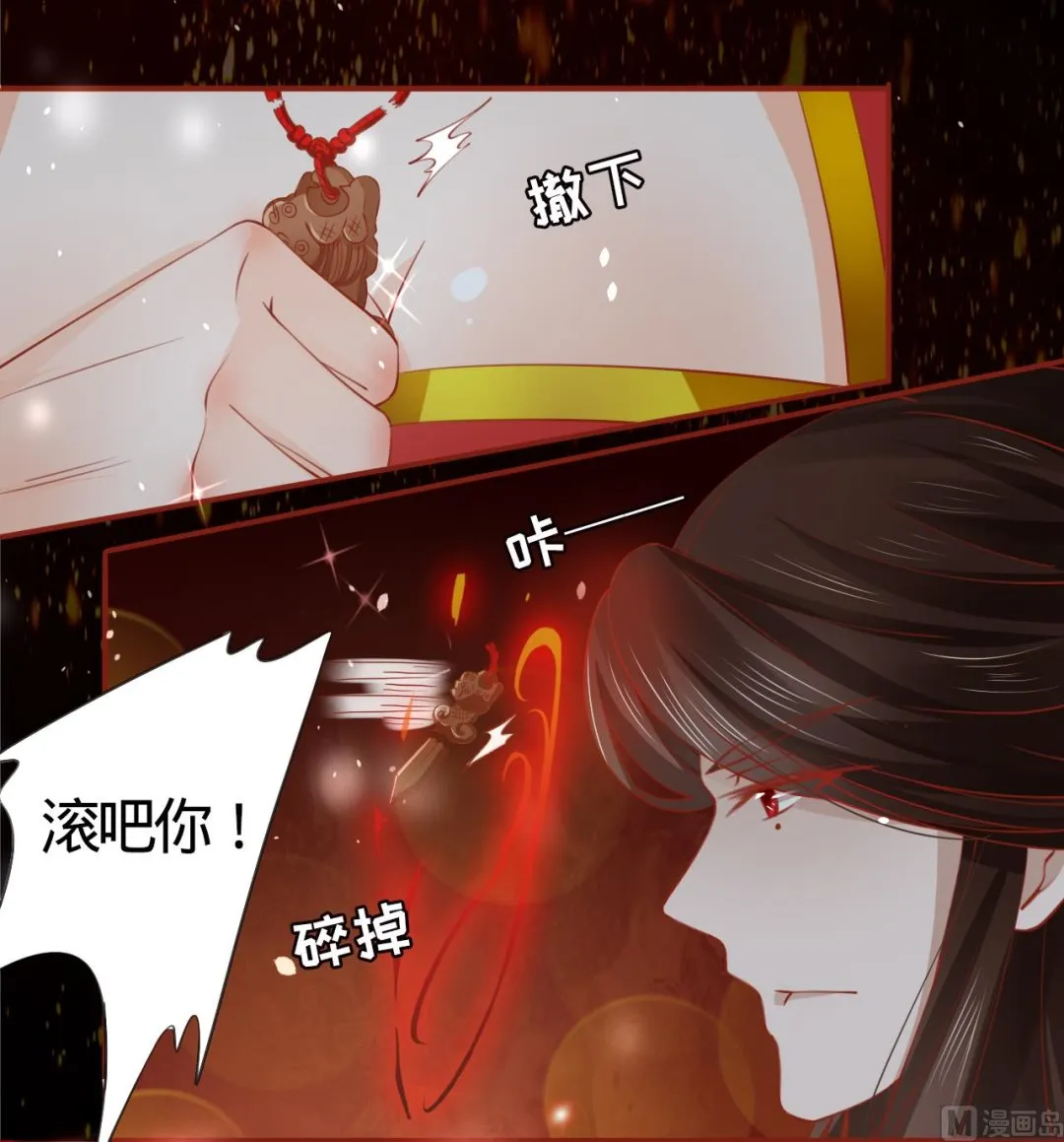 第9话 第5页
