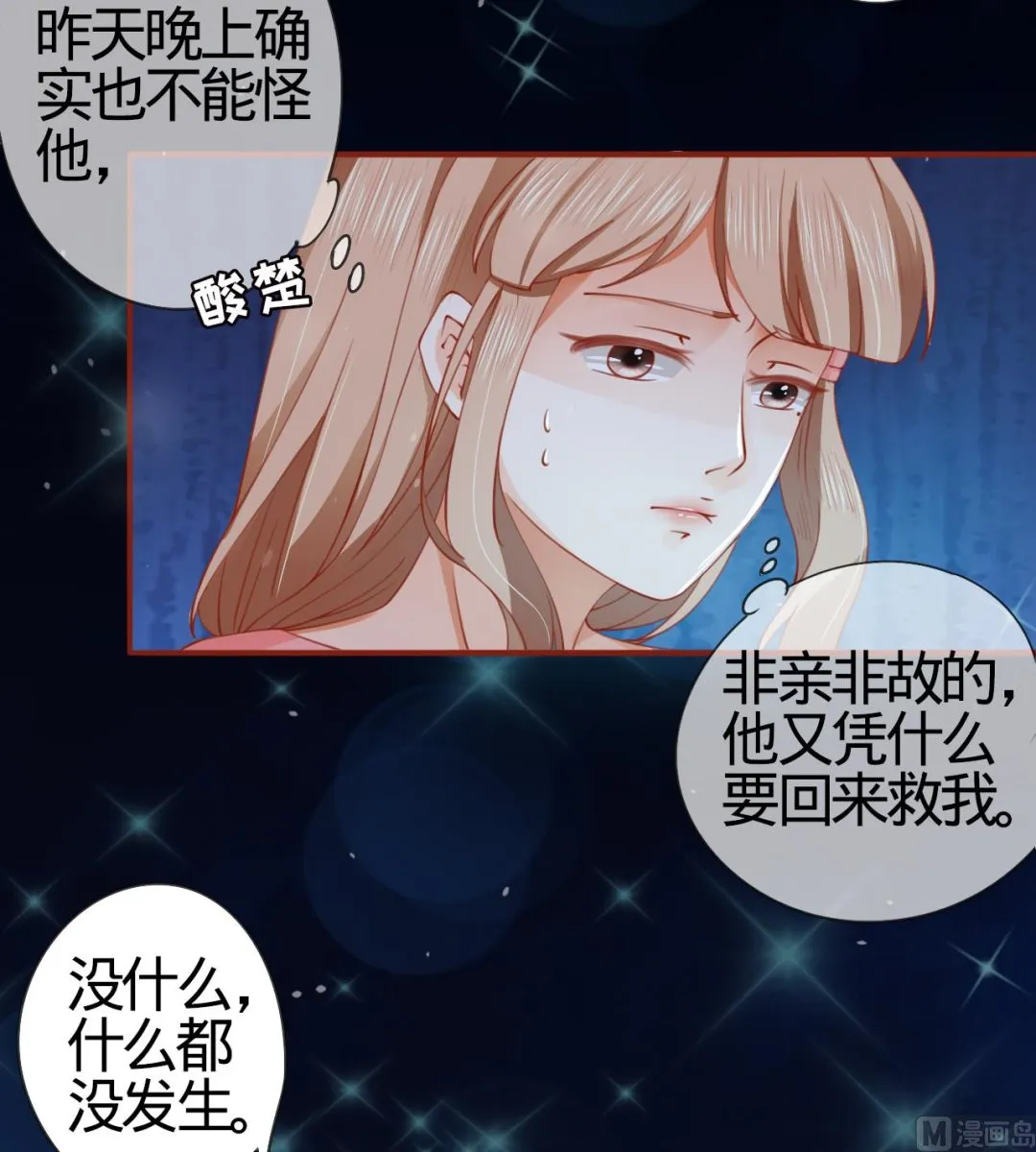 第9话 第22页