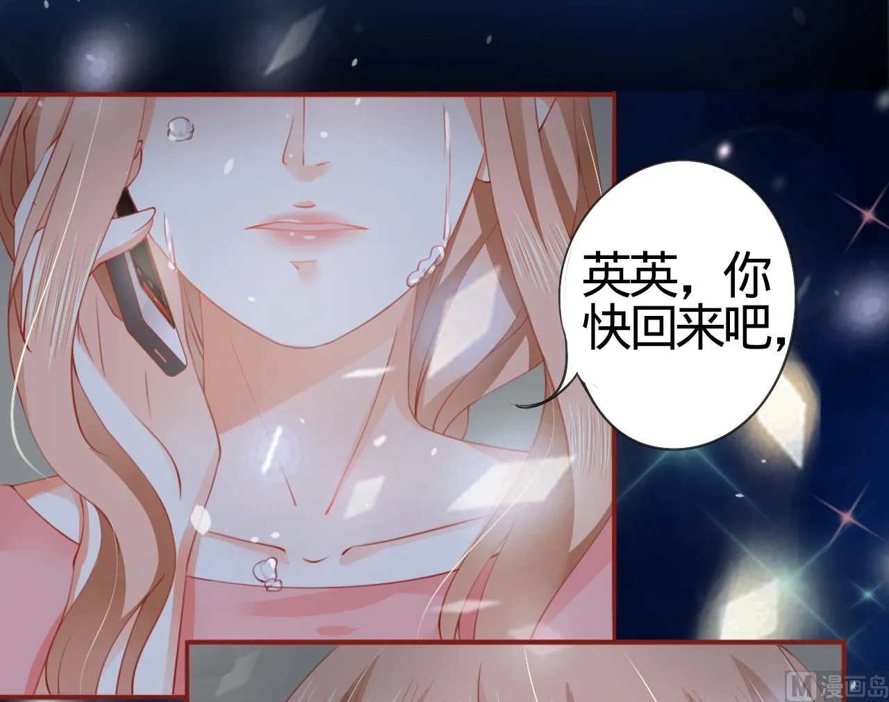 第9话 第29页