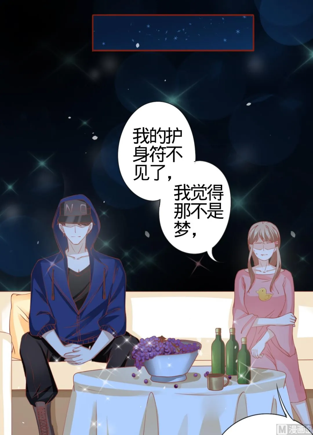 第9话 第37页