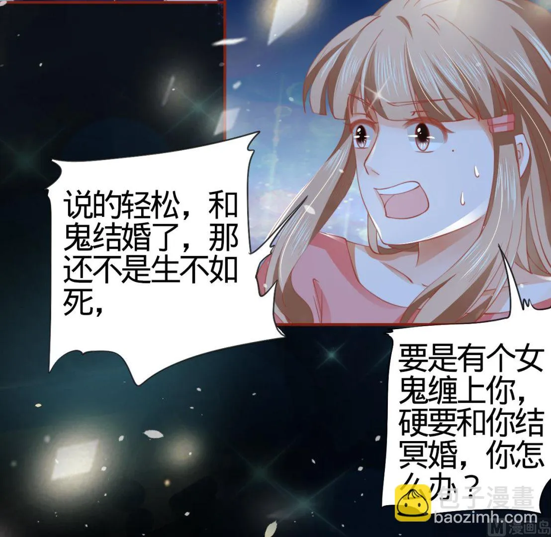 第9话 第39页