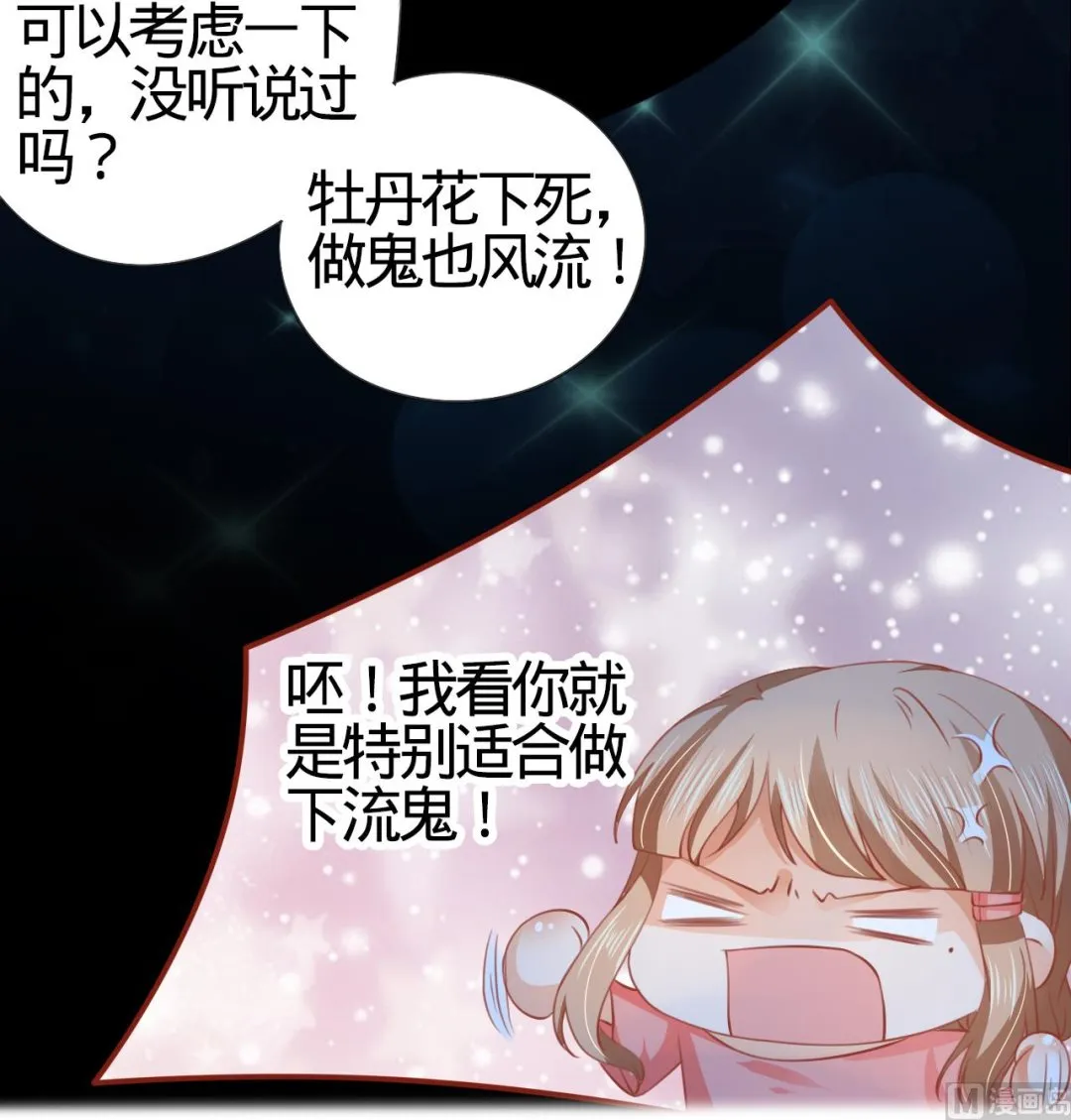 第9话 第41页