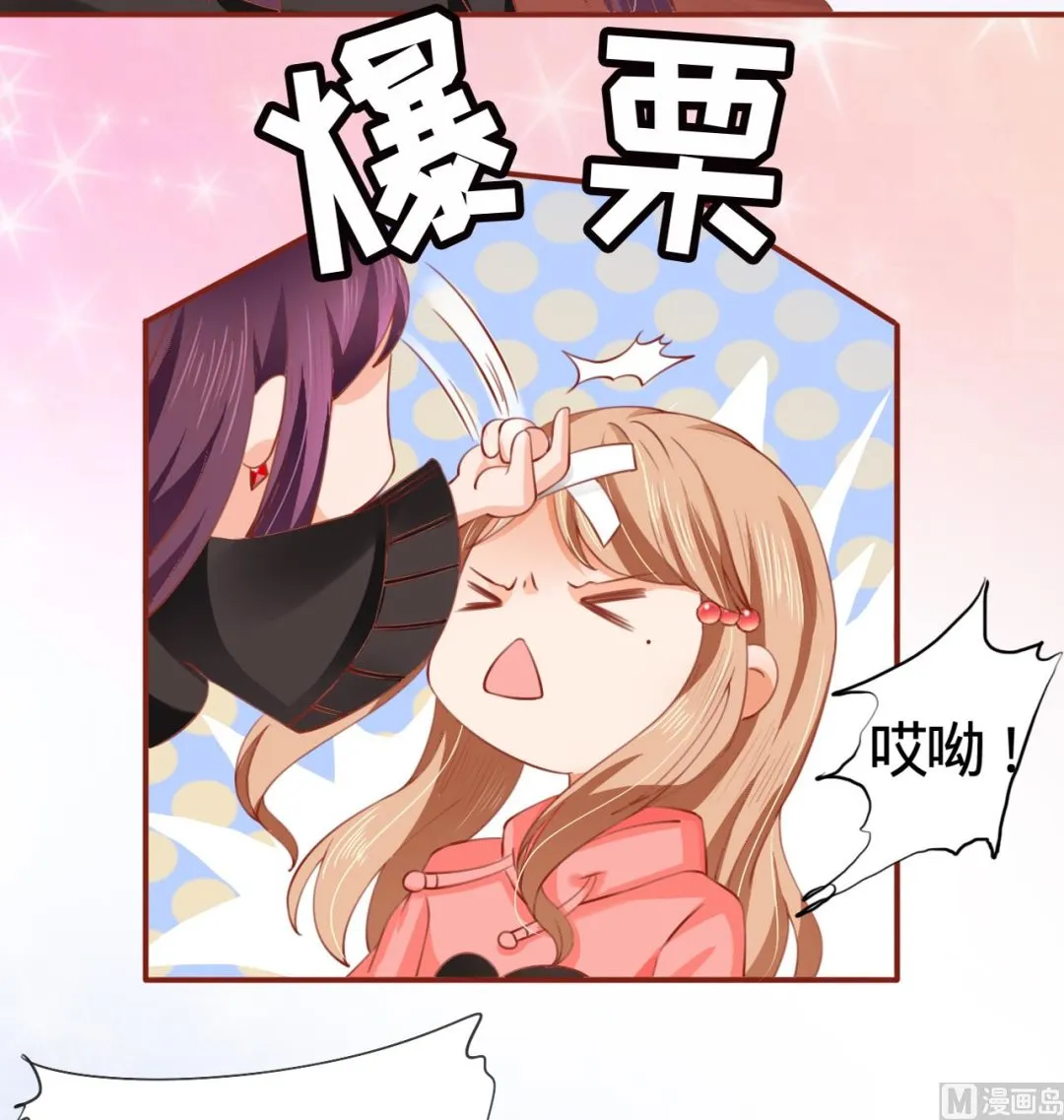 第10话 第29页