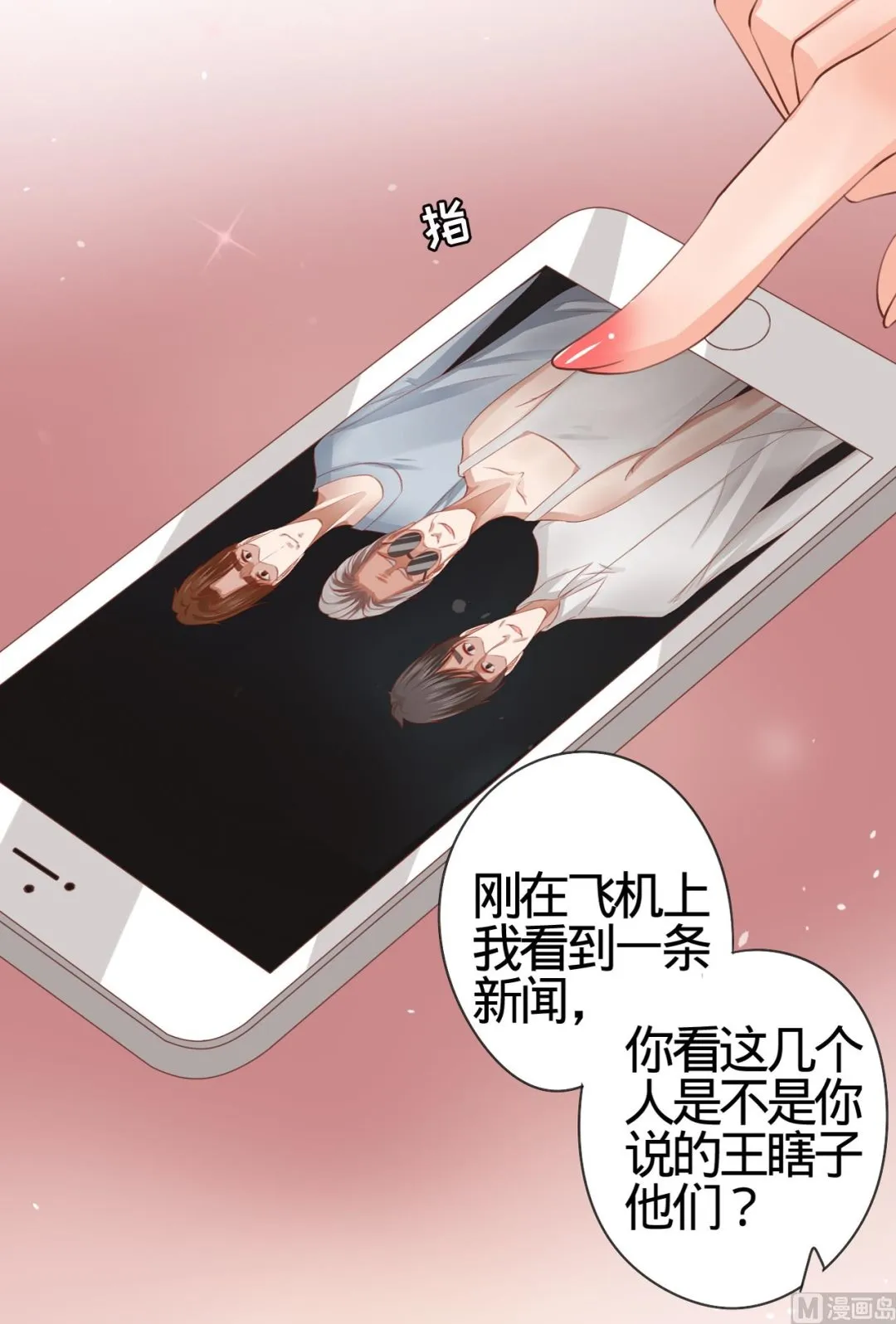 第10话 第36页