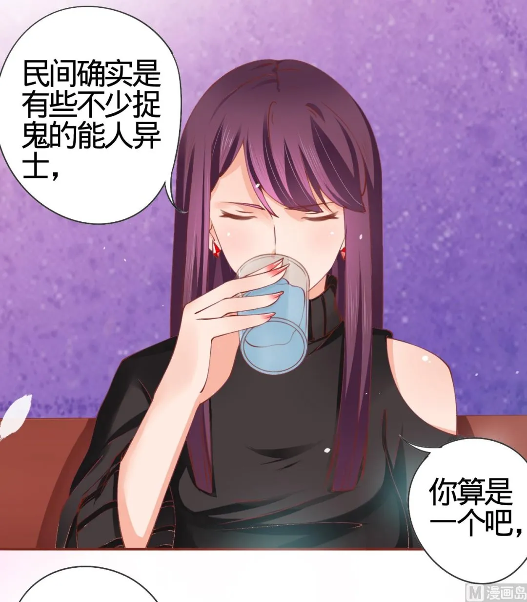 第11话 第19页
