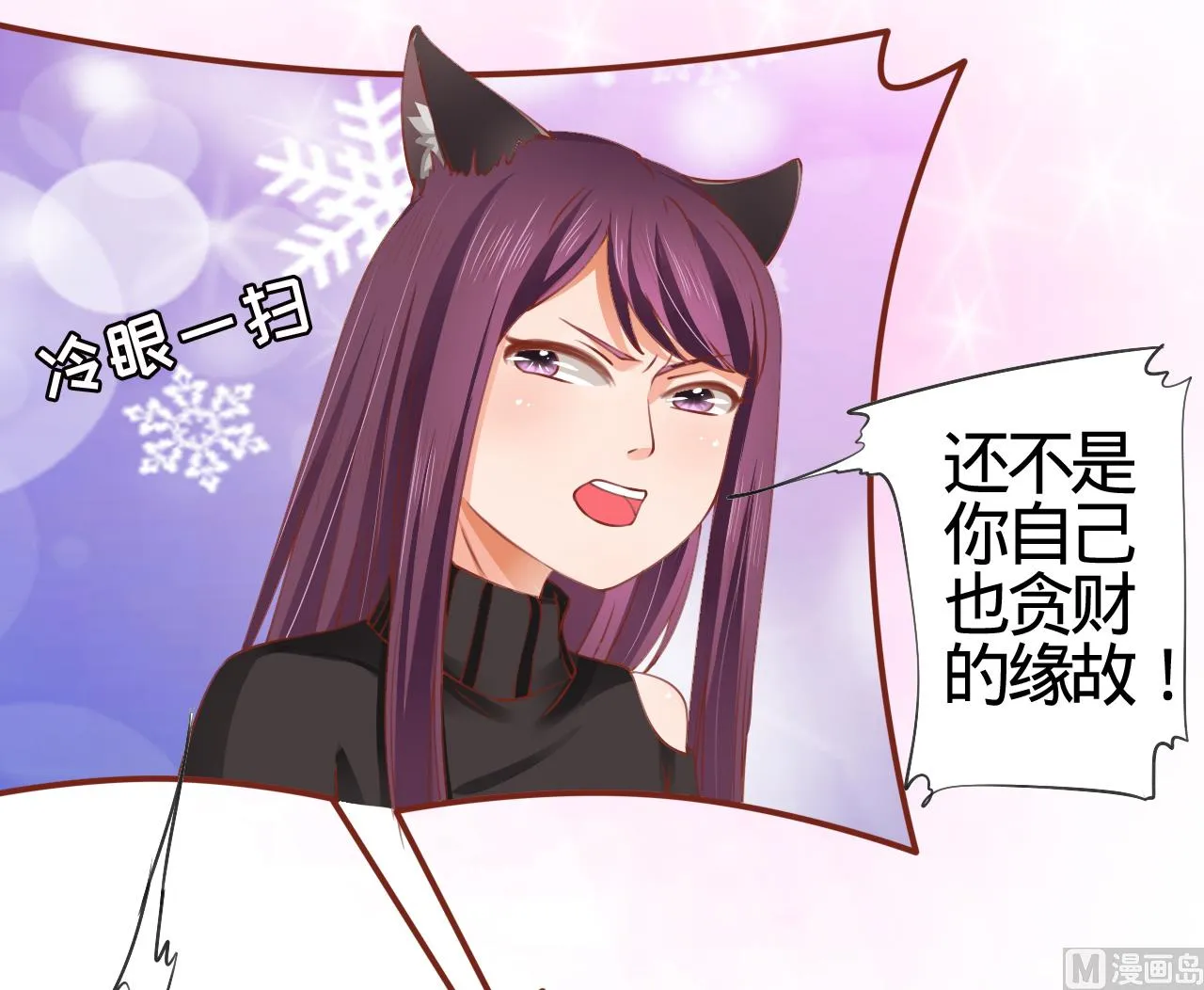 第11话 第22页