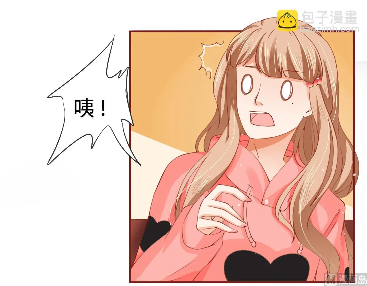 第11话 第27页
