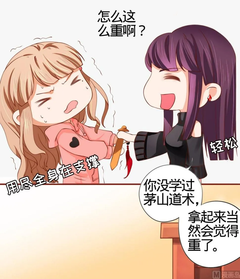 第12话 第3页