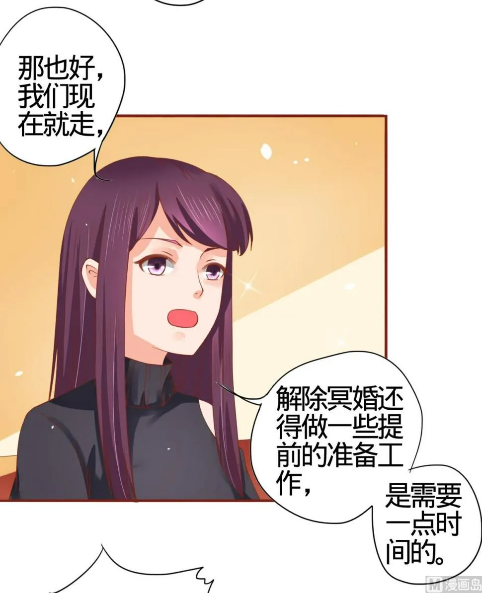 第12话 第11页