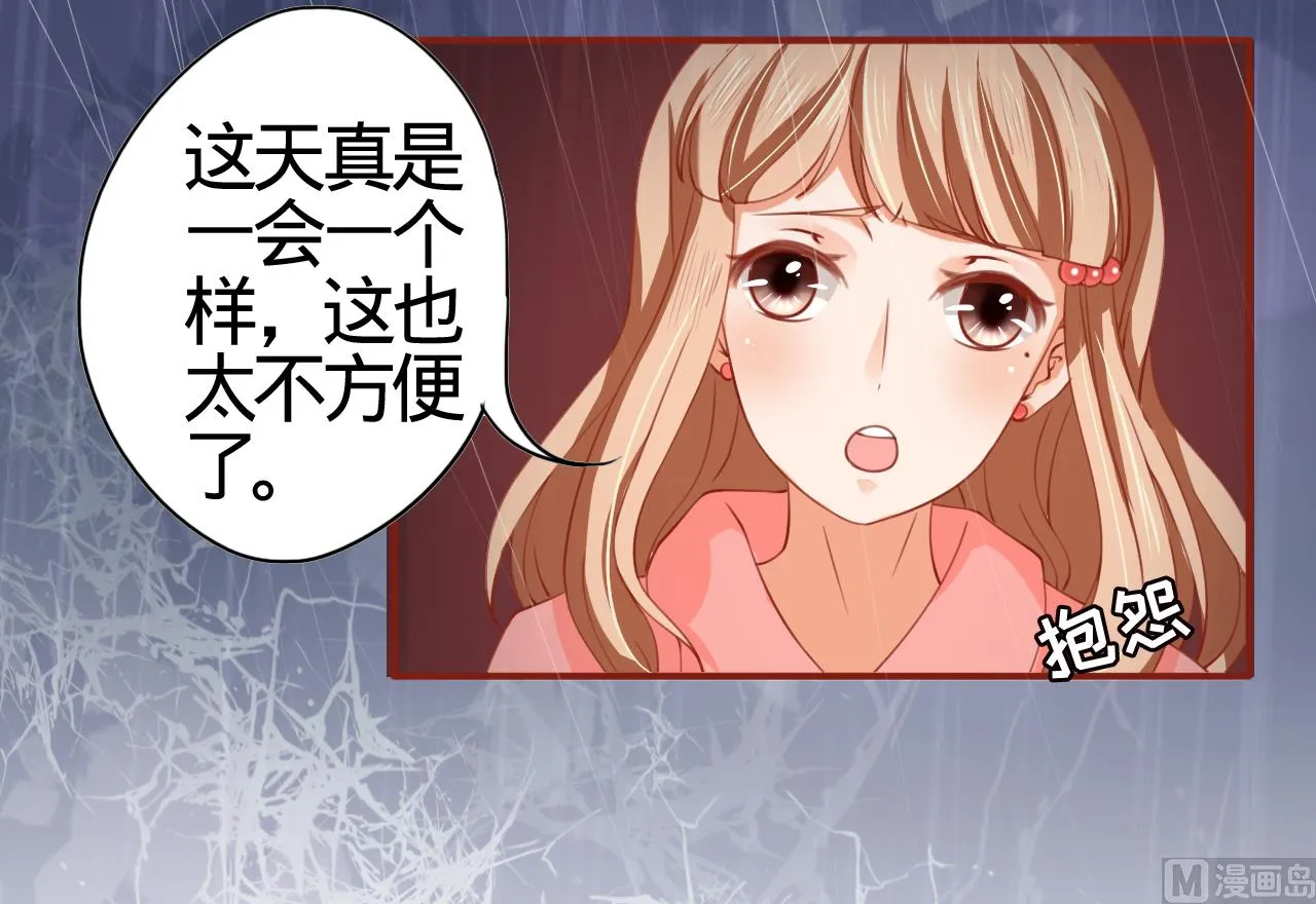 第12话 第23页