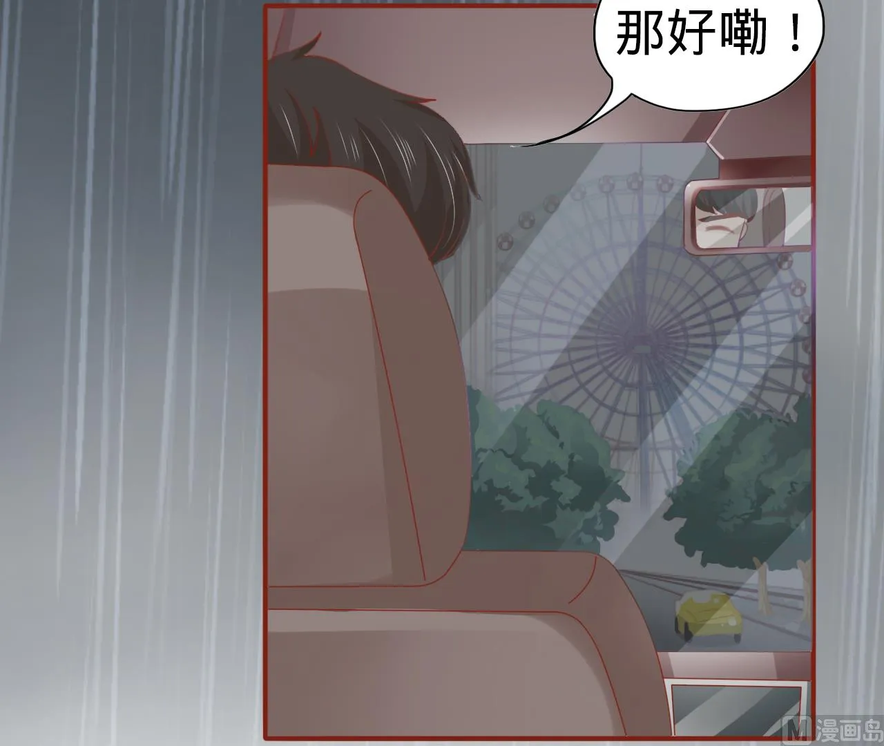 第13话 第5页