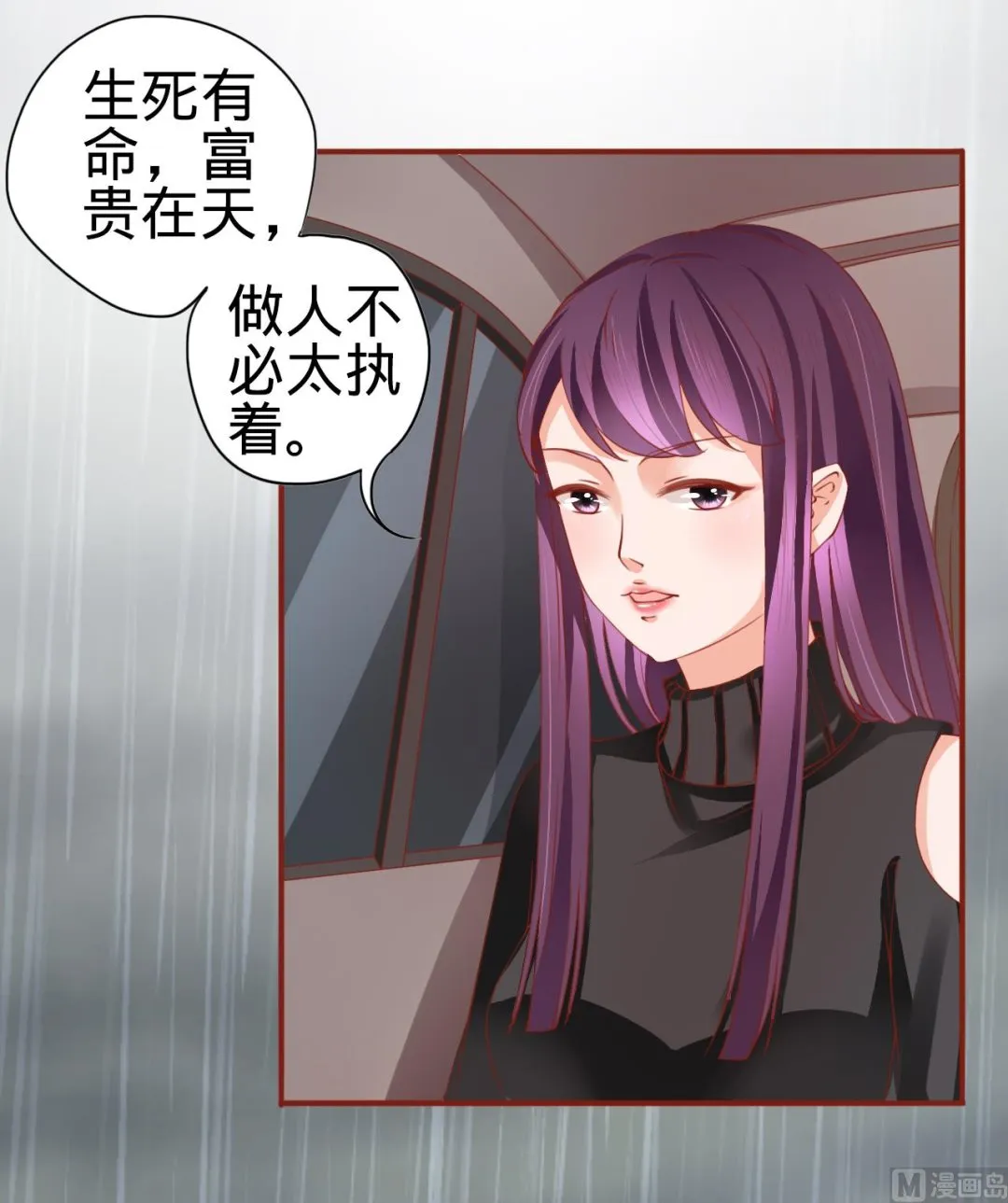 第13话 第7页